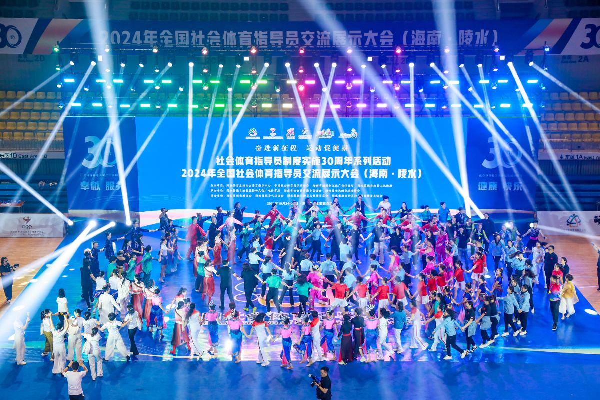 冷拜仁慕尼